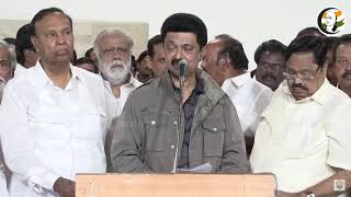 🔴LIVE  CM Stalin latest Press Meet  DMK  Tamilnadu  27012024 [upl. by Elata106]