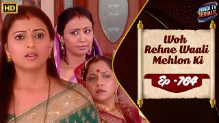 Woh Rehne Waali Mehlon Ki  Full HD Ep 764  वो रहने वाली महलों की  Hindi TV Serial  Family Show [upl. by Barbabra]