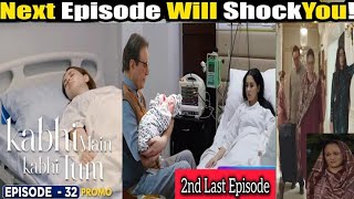 Kabhi Main Kabhi Tum 2nd Last Episode 32 amp 33 Promo Review  ARY DIGITAL DRAMA 2024 Fahad Mustafa [upl. by Nibas]