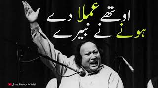 Othe Amlan De Hony Ne Navede  Nusrat Fateh Ali Khan  Best Qwali NFAK [upl. by Ajat]