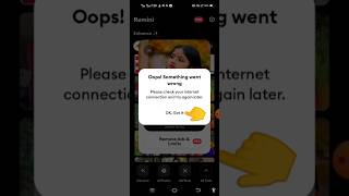 remini app error remini app not working remini shorts shortvideo [upl. by Hgielrak]