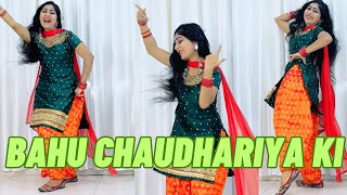 Bahu Chaudhariya Ki  Dance  Pranjal Dhaiya  Aman Jaji [upl. by Jerz]