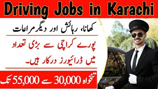 Driver Job in Karachi 2024  Driver Job Vacancy 2024  Driving Jobs  Driver Jobs  Sarkari Driver [upl. by Assilam]