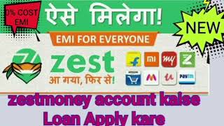 zestmoney se kaise loan apply kore  how to apply Loan from Zestmoney [upl. by Sirrep]