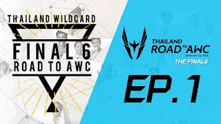 Thailand Wildcard Road to AWC quotThe FINAL6quot EP1 [upl. by Fotinas]