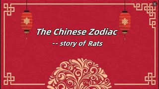 The Story of the Chinese Zodiac Rat [upl. by Jea]