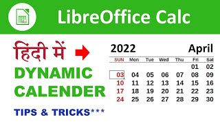 How to make a dynamic calendar in libreoffice calc [upl. by Virgina]