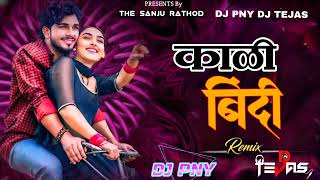 102 KAALI BINDI DANCE MIX DJ PNY DJ TEJAS NEWMUMBAI [upl. by Crissie]