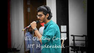 Ei Obelay Shironamhin Cover by Rajdeep  IIT Hyderabad [upl. by Schaffer]