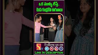 Funny and double meaning questions and answers  silly questions crazy answers sasi tv youth [upl. by Micaela408]