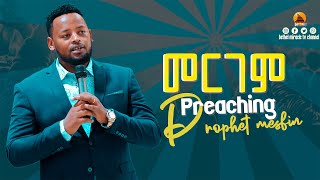 መርገም PROPHET MESFIN BESHU BETHEL TV WORLD WIDE 2021 [upl. by Yvi]