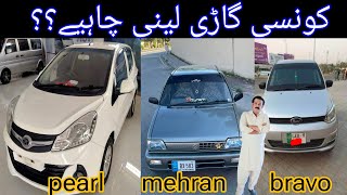 Prince pearl vs united bravo vs suzuki mehran  car comparission [upl. by Skippie]