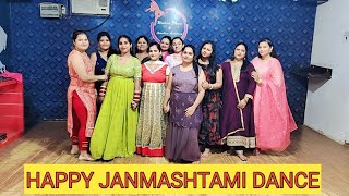 HAPPY JANMASHTAMI DANCE  DANCE FOR JANMASHTAMI  CHOREOGRAPHER BY INDER SAHOTA [upl. by Hendren]