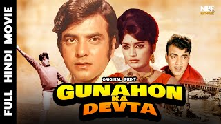 Gunahon Ka Devta  Superhit Bollywood Movie  Jeetendra Rajshree [upl. by Finah]