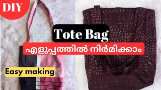 Zipper Tote Bag Tutorial Easy Sewing Projects for Beginners [upl. by Geoffry]