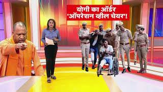 Kushinagar में शोहदे छात्राओं से कर रहे थे छेड़खानी यूपी पुलिस ने कर दी हवा टाइट  R Bharat [upl. by Pillihpnhoj]