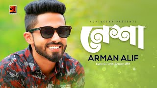 Nesha  নেশা  Arman Alif All Time Hit Song  Lyrical Music Video 2022 [upl. by Zillah]