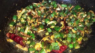 బెండకయ వేపుడు  bendakaya fry in telugu  bhindi fry  bendakaya fry [upl. by Schellens540]