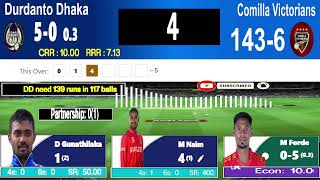 কুমিল্লা বনাম ঢাকা বিপিএল লাইভ খেলা দেখি। Comilla vs Dhaka Live 4 [upl. by Ryon73]