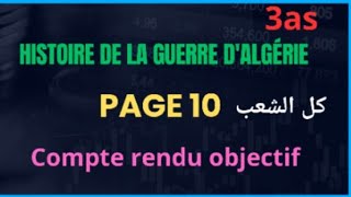 Compte rendu objectif du texte quothistoire de la guerre dAlgériequot page 10 bac2024 [upl. by Pages]