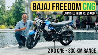 Bajaj Freedom 125 CNG Bike  102 KM की माईलेज [upl. by Yzus]