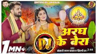 New Song Dj Remix  khesharilal Bhojpuri Dj Remix shilpiraj Trending Star khesaridjremix [upl. by Anstus]