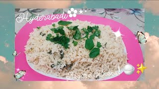 ｡ 💫 𝐻𝓎𝒹𝑒𝓇𝒶𝒷𝒶𝒹𝒾💫  ｡⋆𝐵𝒶𝑔𝒶𝓇𝒶 𝒦𝒽𝒶𝓃𝒶 🤌🏻🍚っ Hyderabadi bagara khana recipe 🤗 [upl. by Issej364]