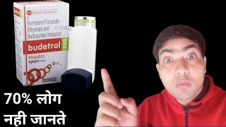 Budetrol 200 inhaler use in hindi [upl. by Aelyk]