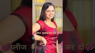 Neelam Giri Bhojpuri Song Statusneelamgiri shorts bhojpurisong [upl. by Ahsieni]