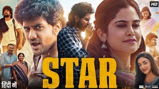 Star Full Movie In Hindi  Kavin  Preity Mukhundhan  Aaditi Pohankar  Maaran  Review amp Facts [upl. by Eiroj]