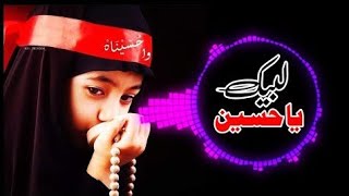 Heart Touching Shia Ringtone  Persian Noha Ringtone  New Islamic Ringtone  Alamdar Creations [upl. by Ahcsrop]