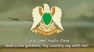 quotAllahu Akbarquot الله أكبر  National Anthem of Gaddafist Libya [upl. by Telrahc]