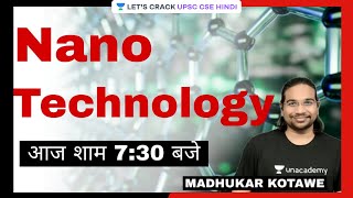 Nano Technology  Foundation Course for UPSC CSE 2223 By Madhukar Kotawe [upl. by Ytinav]