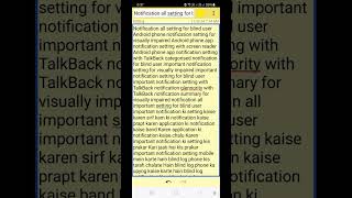 Android notification granularity setting for blind most important app notification hidden feature [upl. by Standley]