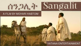 Cinema Asmara ሰንጋሊት Exposed Eritrean Movie  Sangalit [upl. by Morvin]