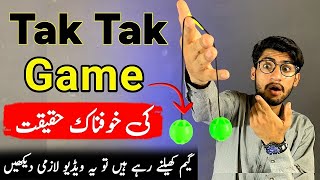 Clackers  TakTak Game khatarnak hai 😱  How Playing The Clackers Game Is Dangerous 😱 [upl. by Ahsram]