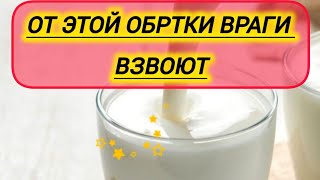 💰ВРАГИ ВЗВОЮТ ОБРАТКА ✨️ [upl. by Elwira]