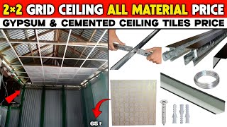 Grid ceiling all material price  2 × 2 cement ceiling tiles price  2 x 2 gypsum tiles price [upl. by Briant]