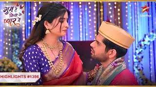 Savi के नैनों में गुम हुआ Rajat  Ep1396  Highlights  Ghum Hai Kisikey Pyaar MeiinMonSun8PM [upl. by Witkin286]