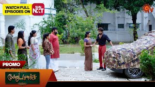 Moondru Mudichu  Promo  04 Dec 2024  Tamil Serial  Sun TV [upl. by Evelunn]