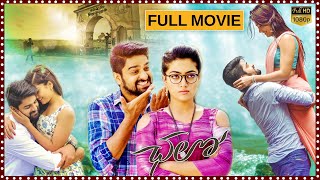 Naga Shourya amp Rashmika Mandanna Super Hit Love Comedy Entertainer Chalo Telugu Movie  Cinima Nagar [upl. by Esaertal]