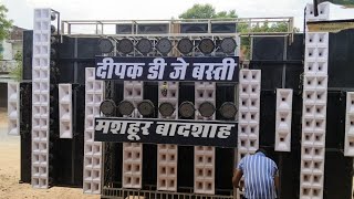 Deepak Dj Basti Sound Testing dj ayodhya ayodhyarammandir djcompetitiom [upl. by Cord]