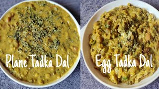 Dhaba Style Dal Tadka amp Egg Tadka  ढाबड स्टाइल तड़का दाल और अंडा तड़का [upl. by Whitby]