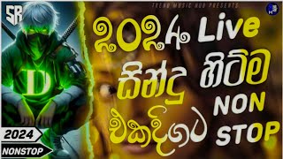 Dance Dj Remix 2024  New Sinhala Songs 2024 Best Dj Nonstop Collection  Sinhala New Songs [upl. by Brooke]