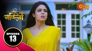 Nandini  Episode 13  07 Sept 2019  Bengali Serial  Sun Bangla TV [upl. by Leede]