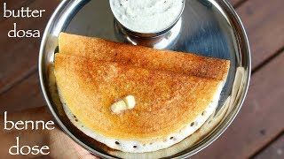 benne dosa recipe  ದಾವಣಗೆರೆ ಬೆಣ್ಣೆ ದೋಸೆ  davanagere benne dose  butter dosa recipe [upl. by Ynaitirb]