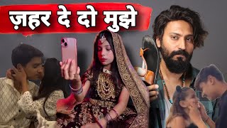 Kids Gfbf Video  Roast Their Parents Should be in Jail  Abhinav Arora [upl. by Nur]