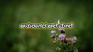 Anuragada Ale Mele  Cover Song  Kannada Song  JR Kushi [upl. by Boycie83]