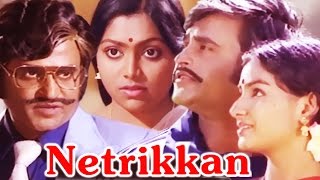 Netrikkan  Tamil Full Movie  Superstar Rajinikanth Lakshmi Saritha [upl. by Reyotal]