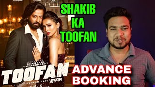 Bangladeshi Film Toofan India Advance Booking Toofan Movie India Release Shakib Khan Mimi Toofan [upl. by Avir]